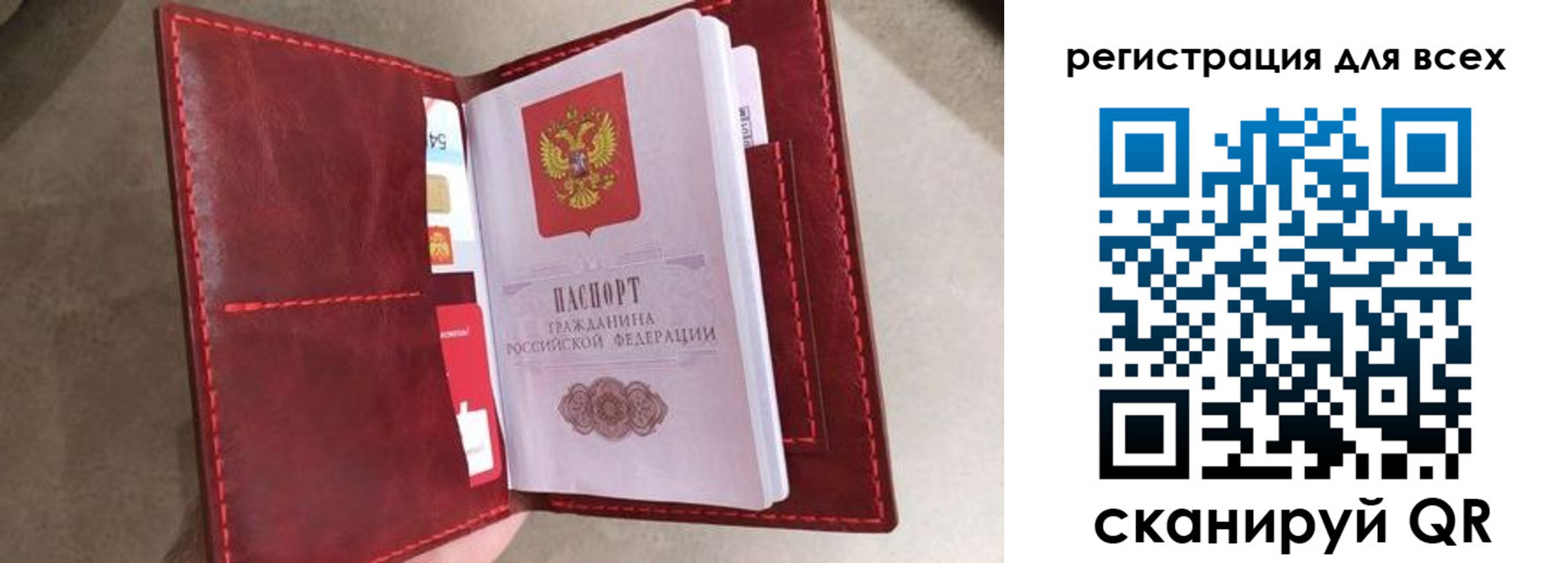 прописка для школы в Свердловской области
