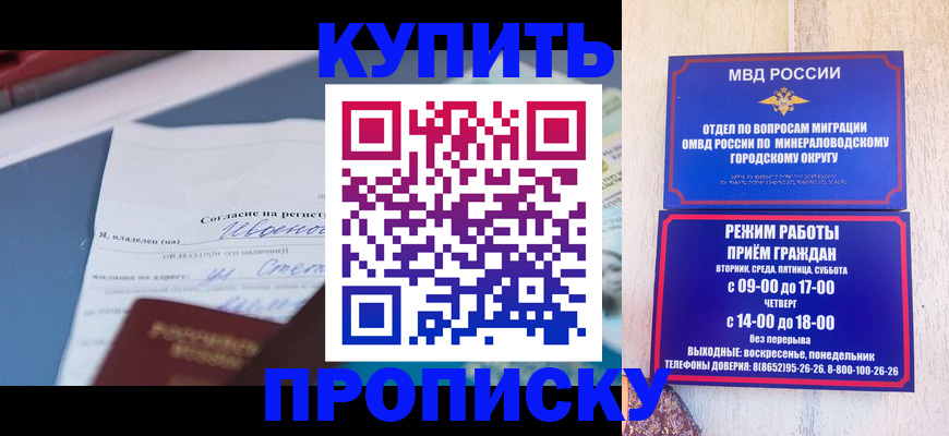 регистрация в Свердловской области
